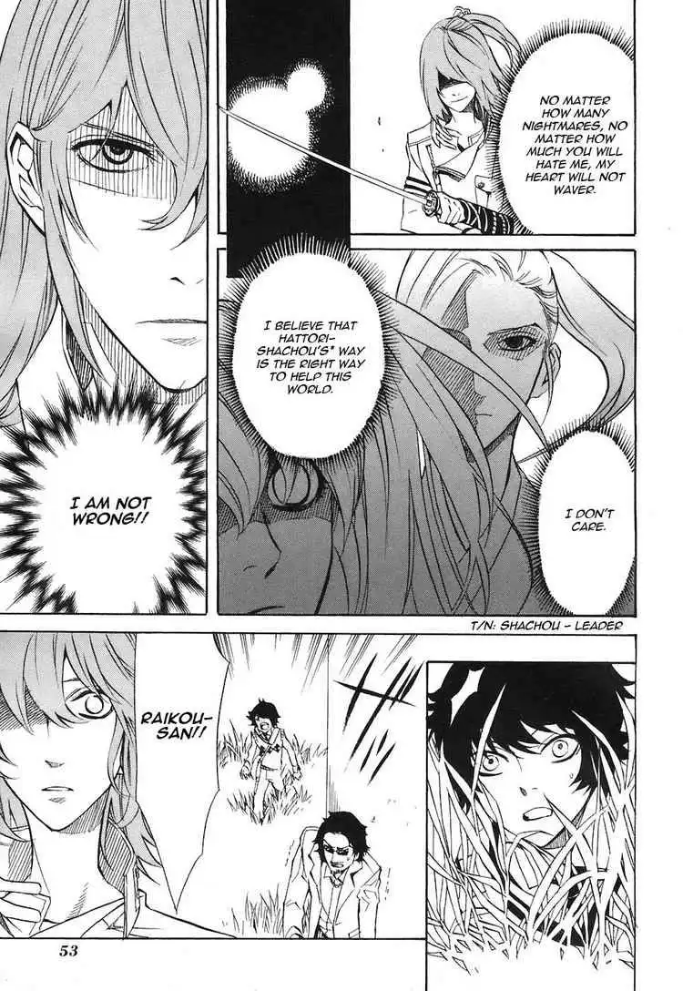 Nabari no Ou Chapter 23 21